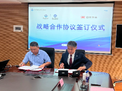 百年船政攜手百年JRC 深化戰(zhàn)略合作 共譜航海新篇丨福建船政與日本無線株式會(huì)社簽署戰(zhàn)略合作協(xié)議