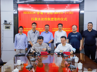 精誠合作 攜手共贏丨福建船政與南極機(jī)械簽署重點(diǎn)項(xiàng)目合作協(xié)議